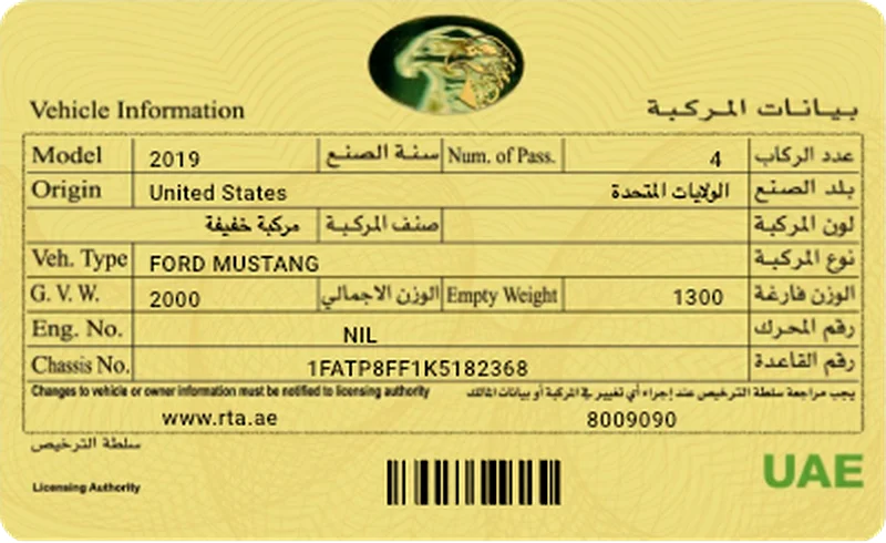 Ford Mustang 2019