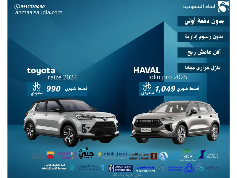 car-price-image