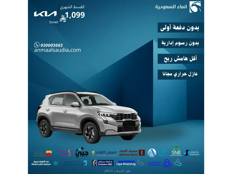 KIA Sonet 2024
