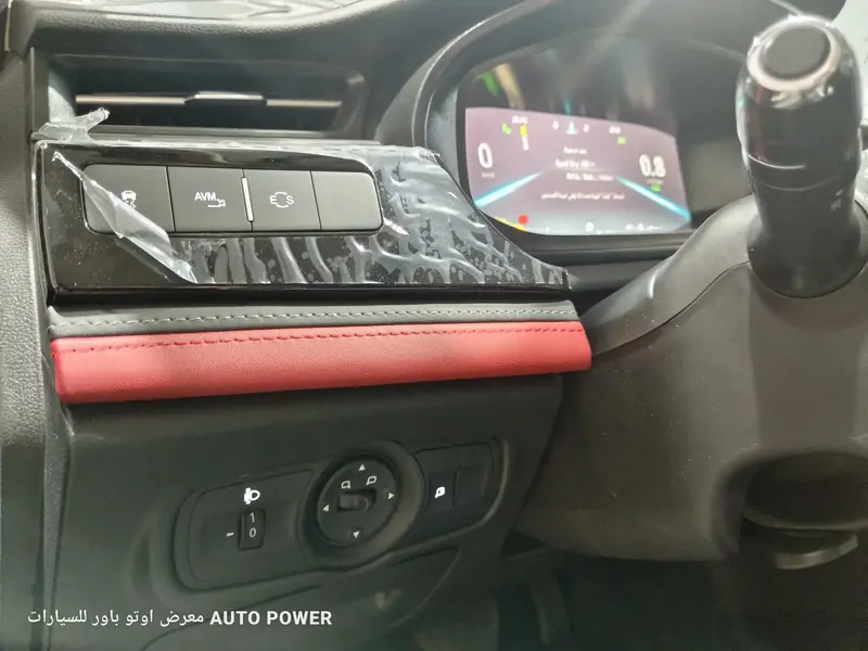 Chery Arrizo 6 Pro 2023