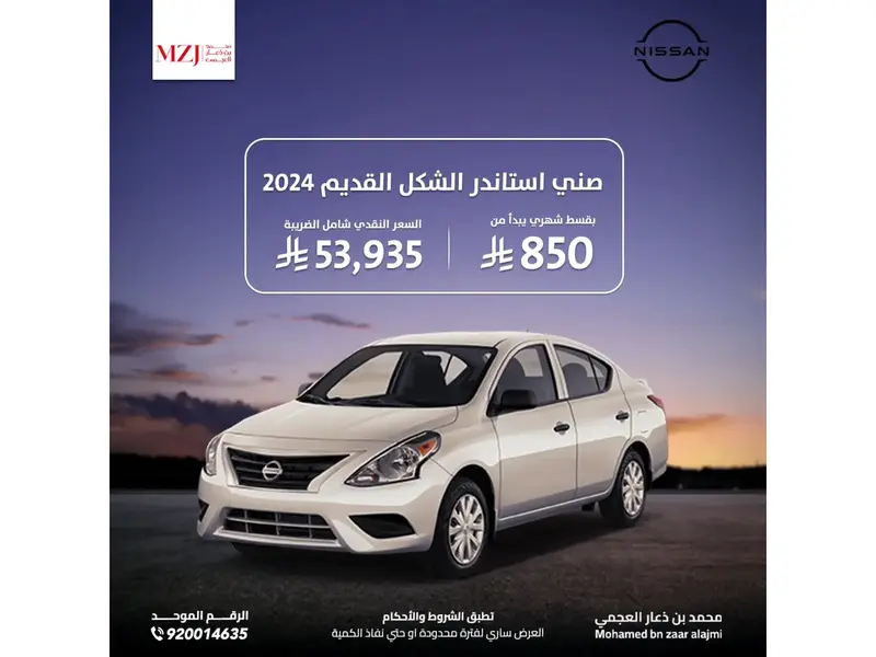 car-price-image