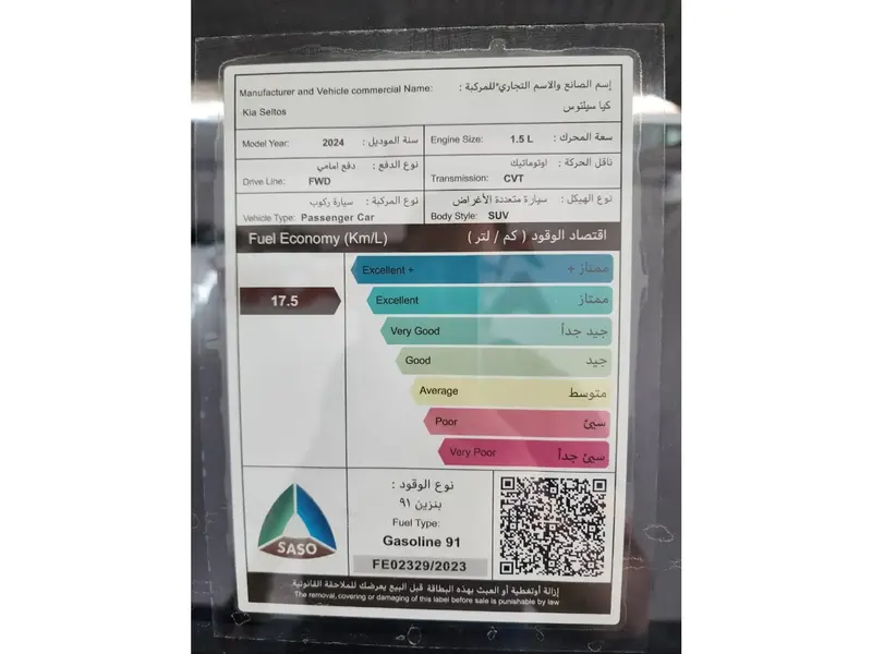 استكشف undefined undefined الصور الخارجية والداخلية. اكتشف جميع جوانب وتفاصيل السيارات.