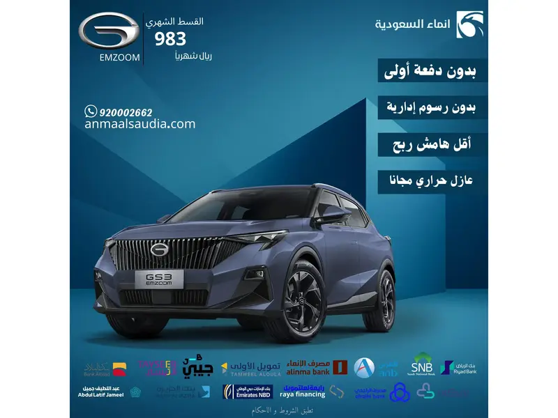car-price-image