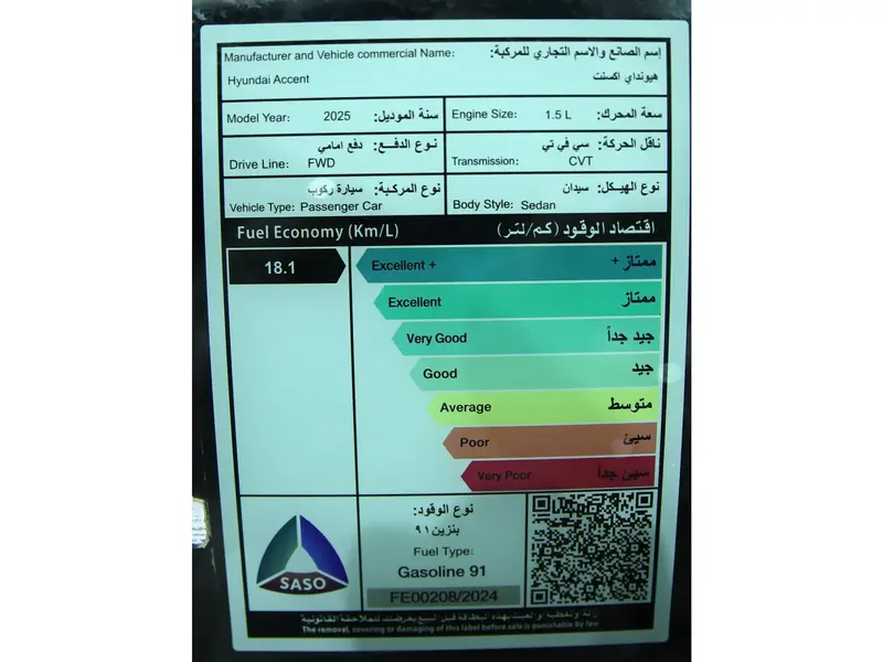 استكشف undefined undefined الصور الخارجية والداخلية. اكتشف جميع جوانب وتفاصيل السيارات.