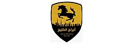 Image of Apraj Al Khaleej Auto-showroom