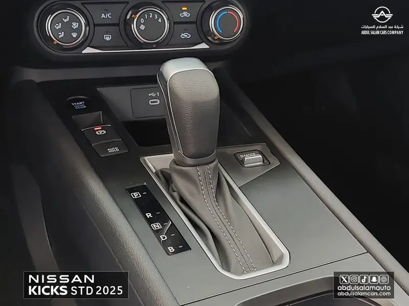 Nissan Kicks 2025