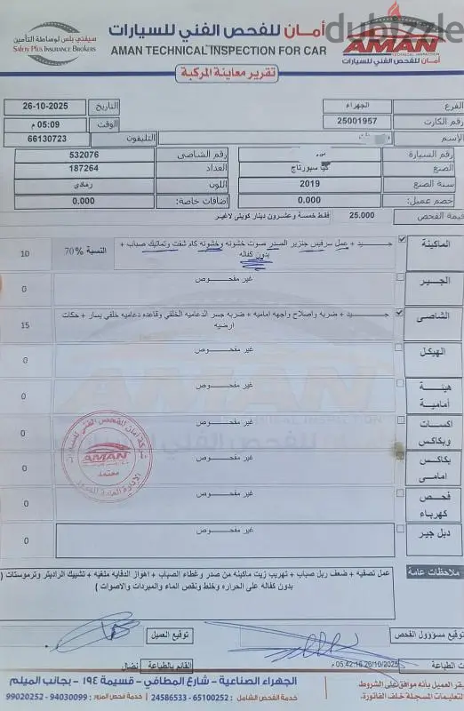 كيا سبورتيج 2019