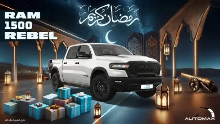 ram 1500 image New RAM 1500 2025
