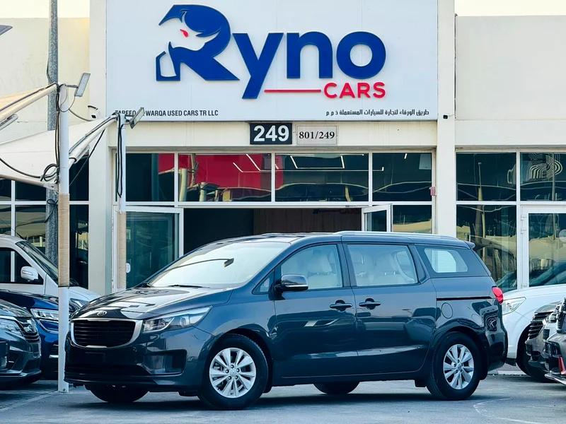 كرنفال كيا 2018