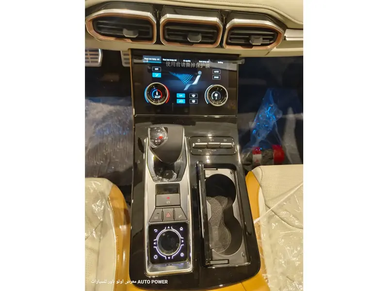 Jetour X70Plus 2024