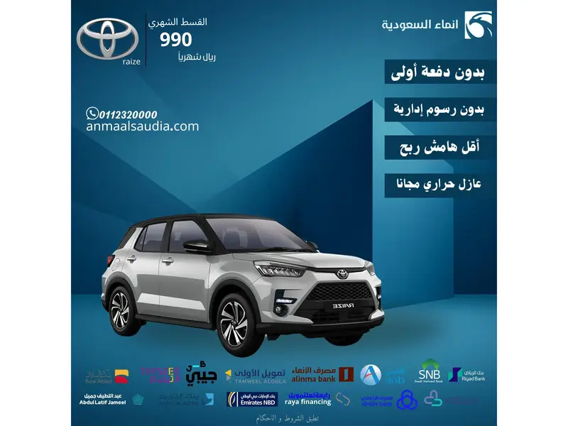 car-price-image