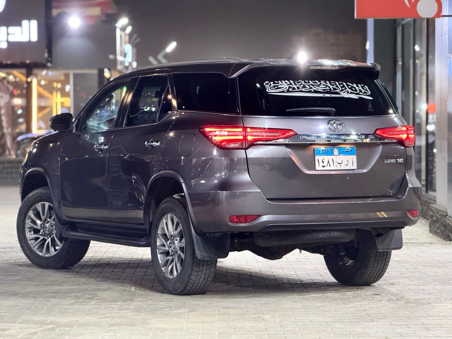 Toyota Fortuner 2023