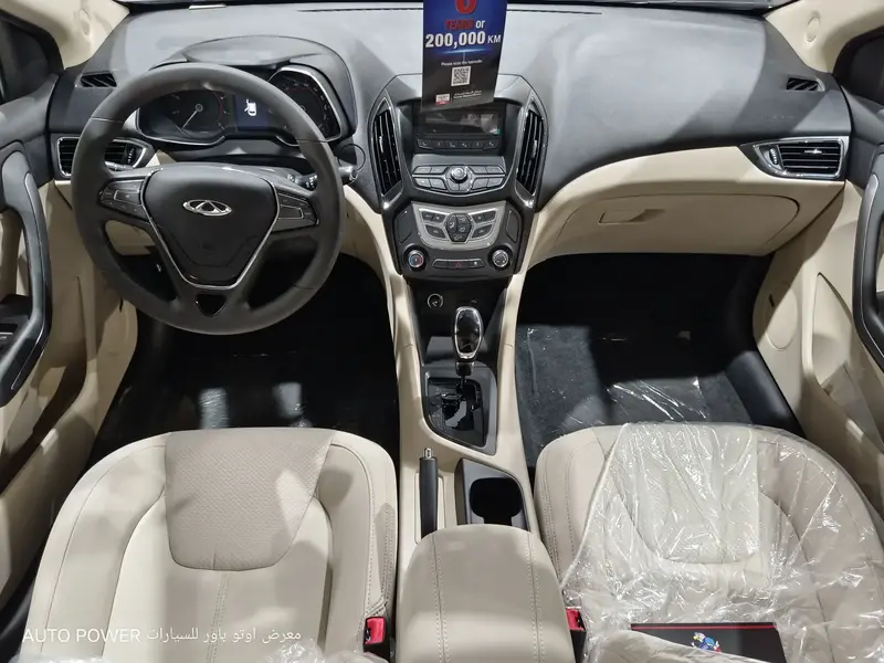 Chery Arrizo 5 2023