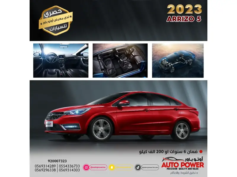 car-price-image