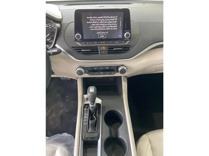 Nissan Altima 2025