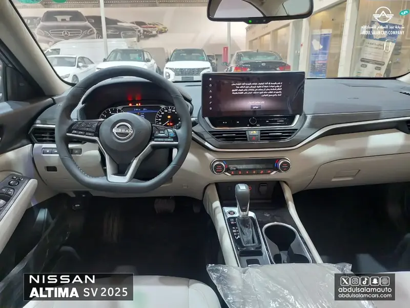 Nissan Altima 2025