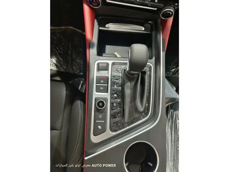 Chery Arrizo 6 Pro 2023