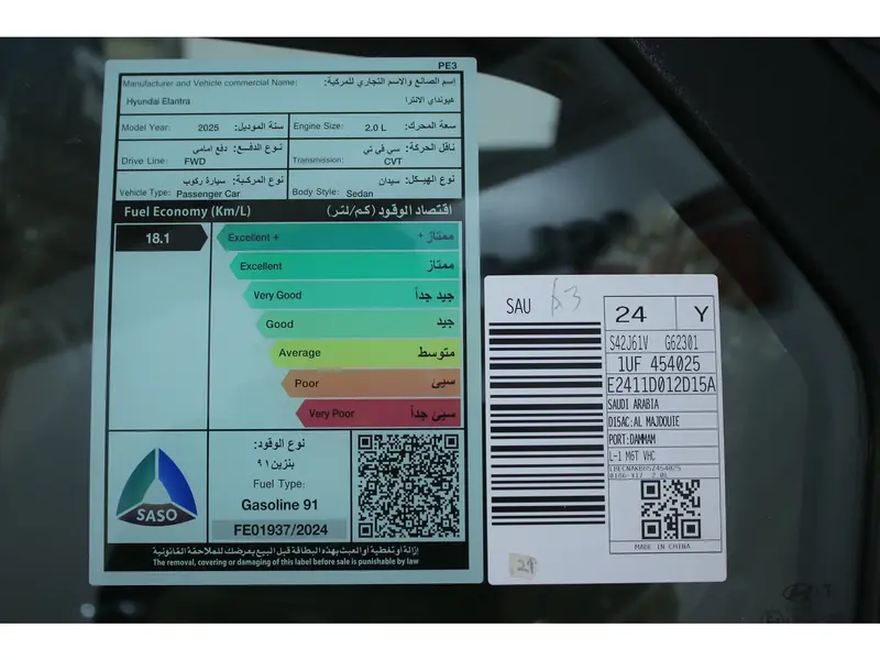 استكشف undefined undefined الصور الخارجية والداخلية. اكتشف جميع جوانب وتفاصيل السيارات.