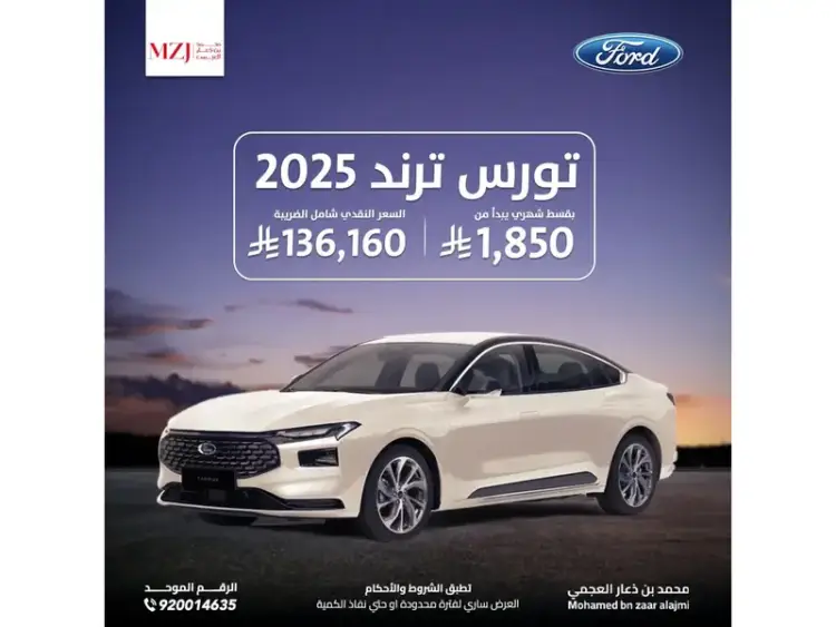 ford ford-taurus image Ford Taurus 2025
