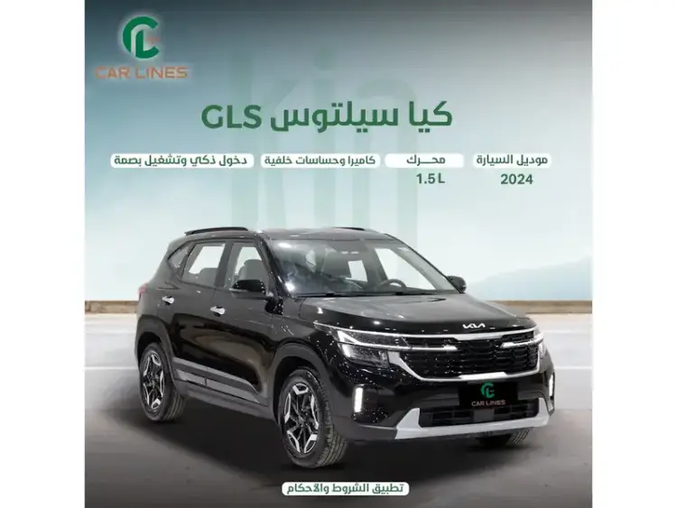 kia kia-seltos image KIA Seltos 2024