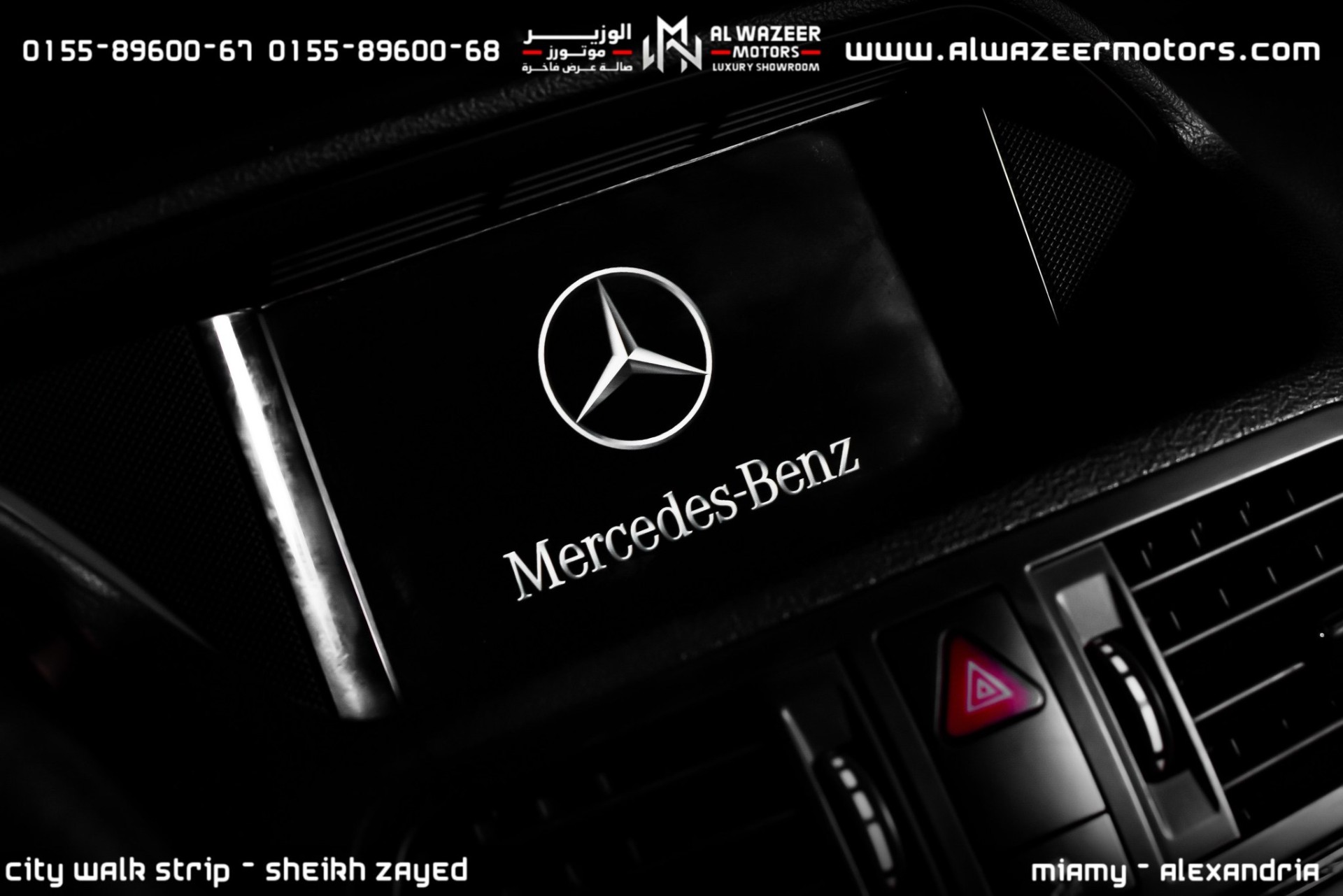 مرسيدس بنز E Class 2010