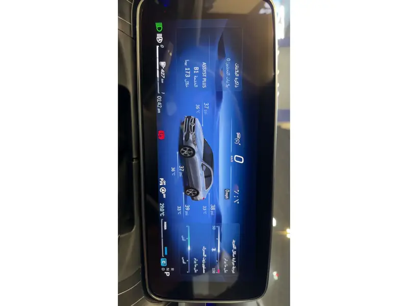 Mercedes C 2023