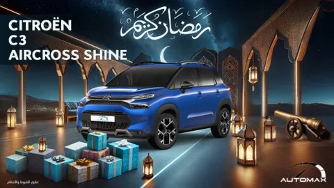 استكشف undefined undefined الصور الخارجية والداخلية. اكتشف جميع جوانب وتفاصيل السيارات.