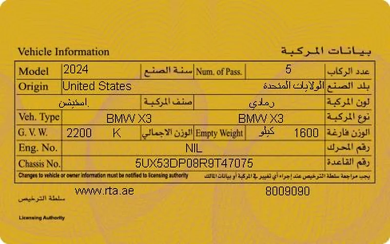 BMW X3 2024