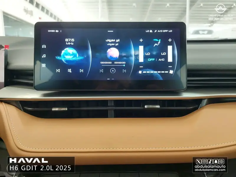Haval H6 2025