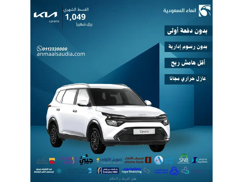 car-price-image