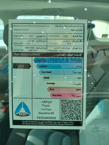 New Chevrolet Captiva  1.5T Premier (7seats) 2023