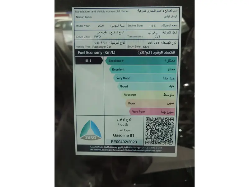 استكشف undefined undefined الصور الخارجية والداخلية. اكتشف جميع جوانب وتفاصيل السيارات.