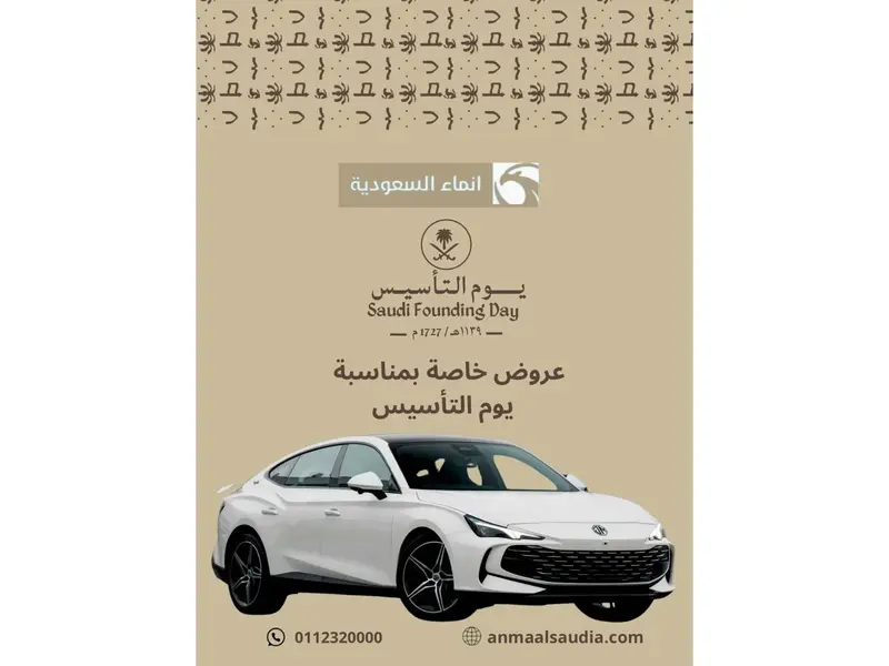 car-price-image