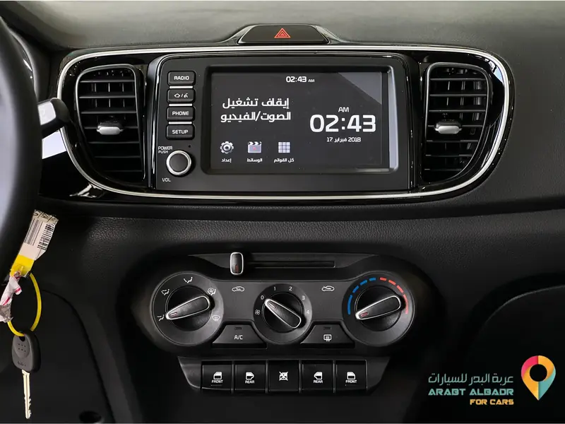 KIA Pegas 2024