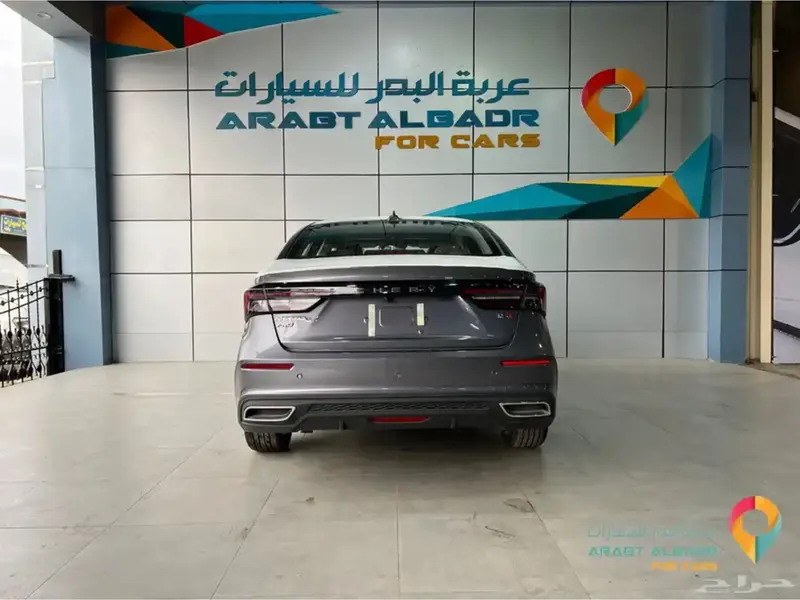 Chery Arrizo 6 Pro 2023