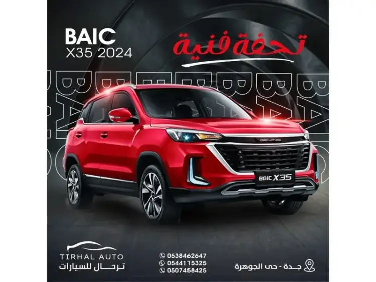 baic x35 image BAIC X35 2025