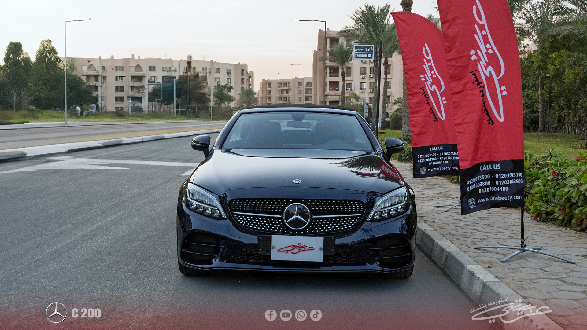 مرسيدس بنز C Class 2023