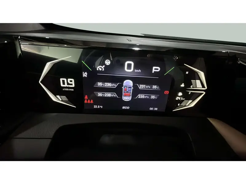 GAC EMZOOM 2025
