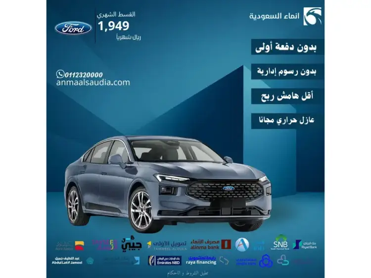 Ford Taurus 2025