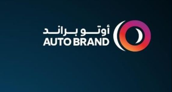 Image of AUTOBRAND-showroom