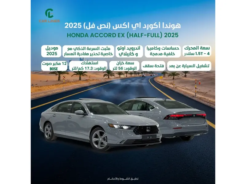 car-price-image