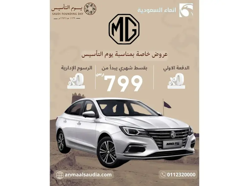 car-price-image