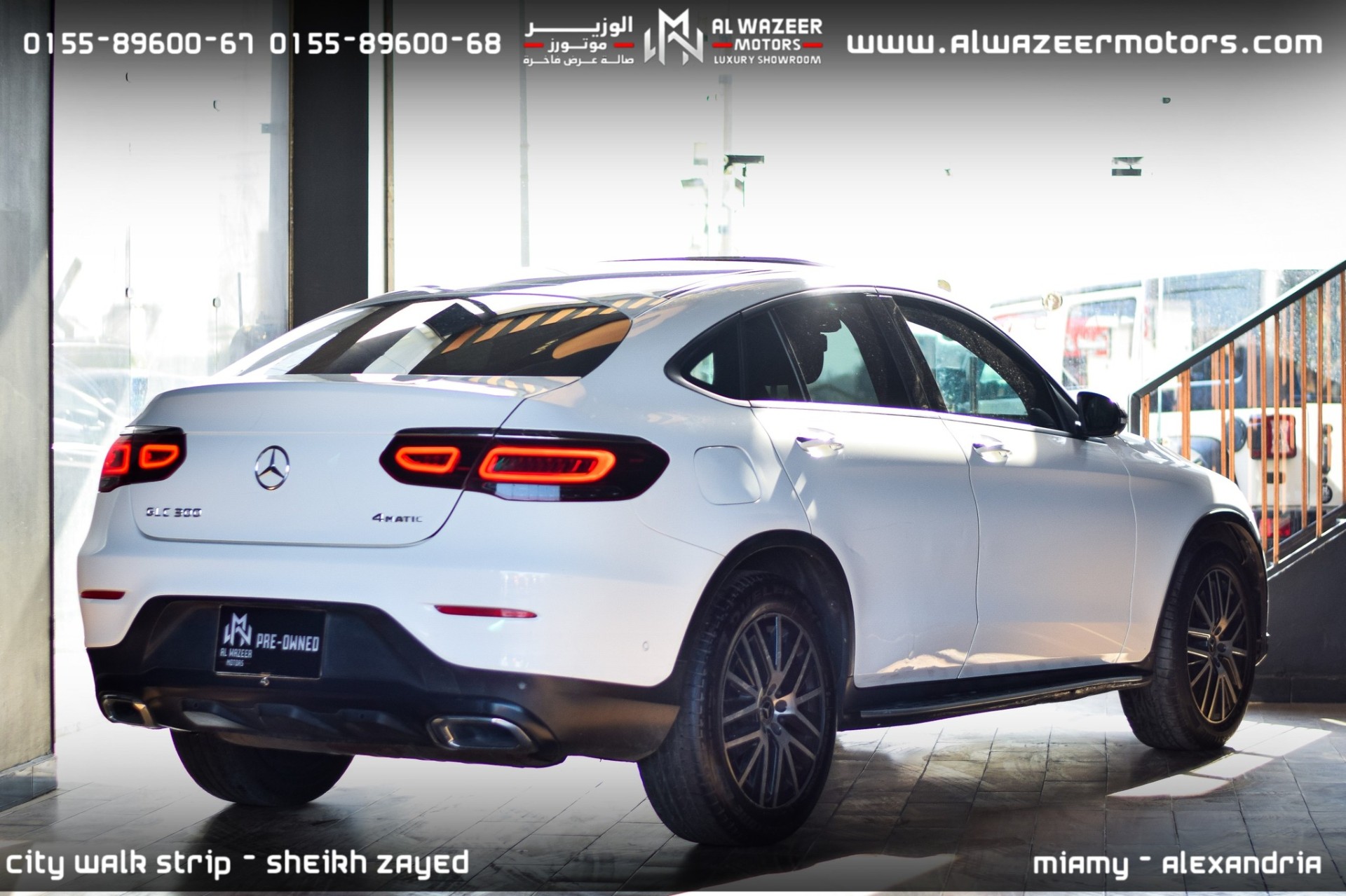 مرسيدس GLC Class كوبيه 2020