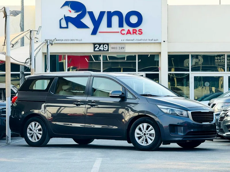 كرنفال كيا 2018