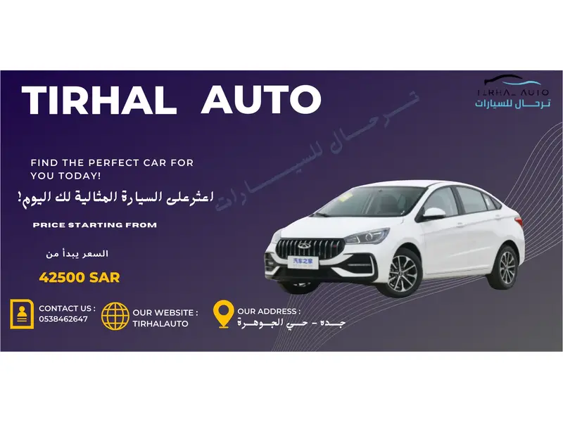 car-price-image