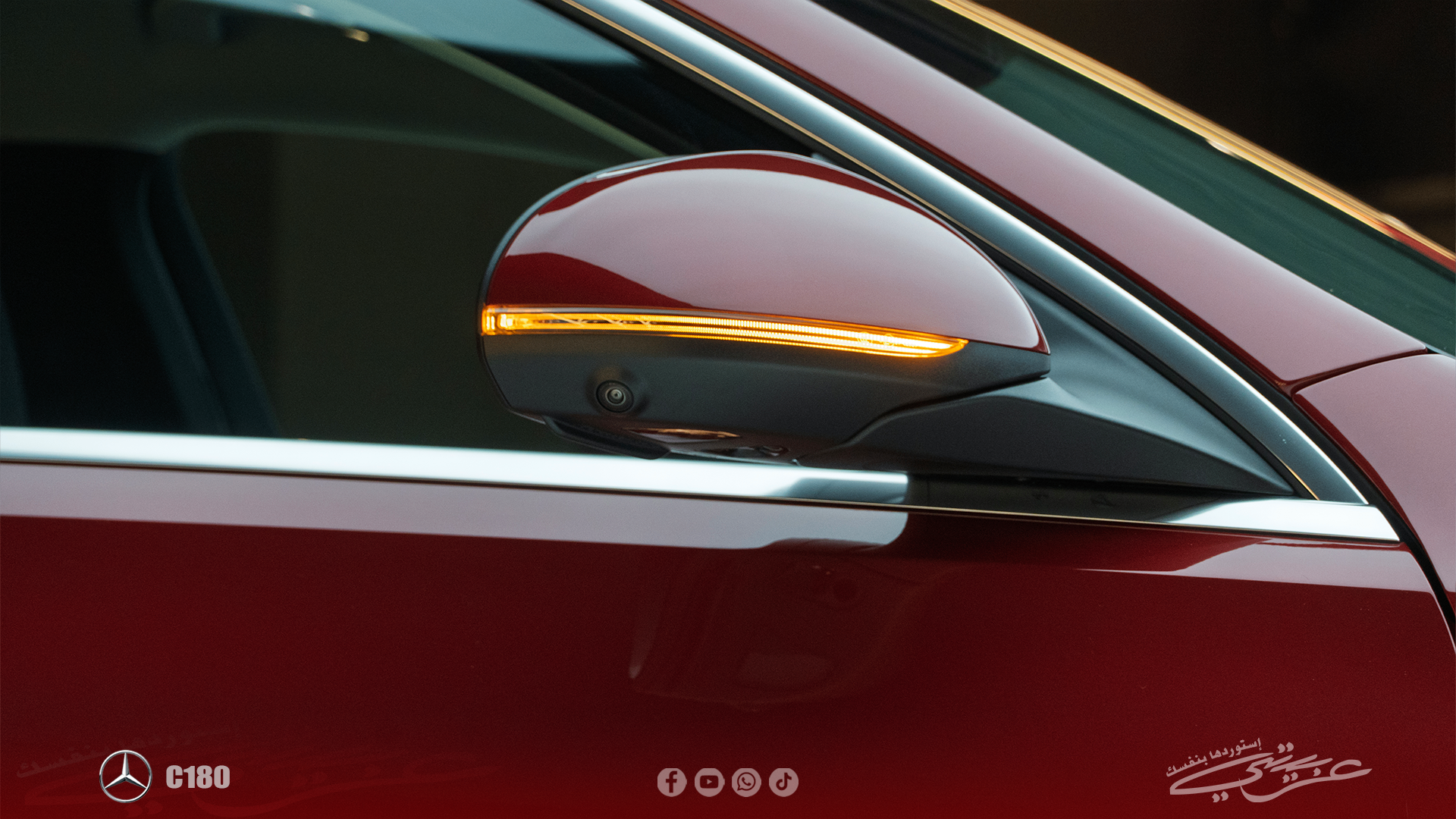 مرسيدس بنز C Class 2024