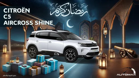 استكشف undefined undefined الصور الخارجية والداخلية. اكتشف جميع جوانب وتفاصيل السيارات.