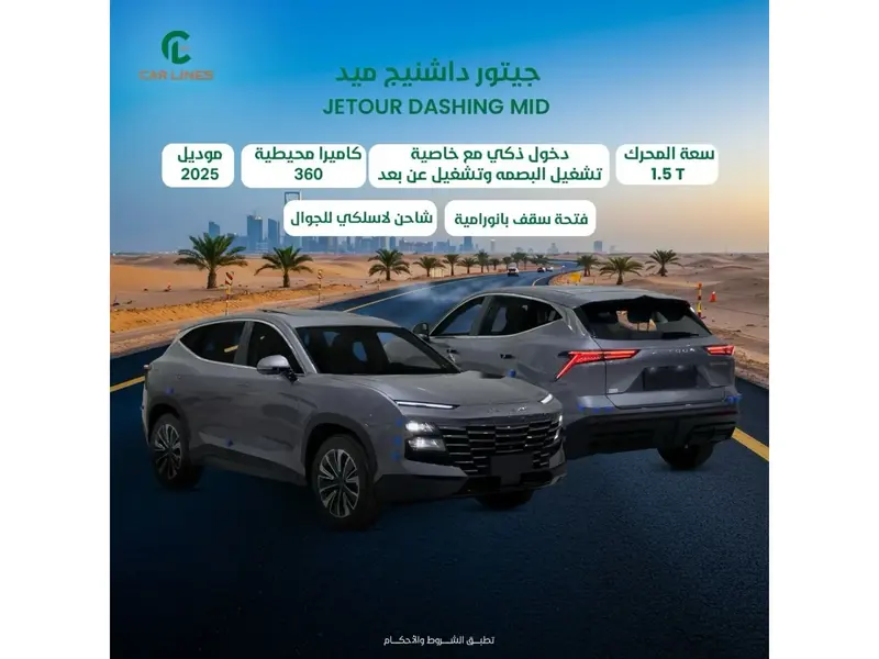 car-price-image