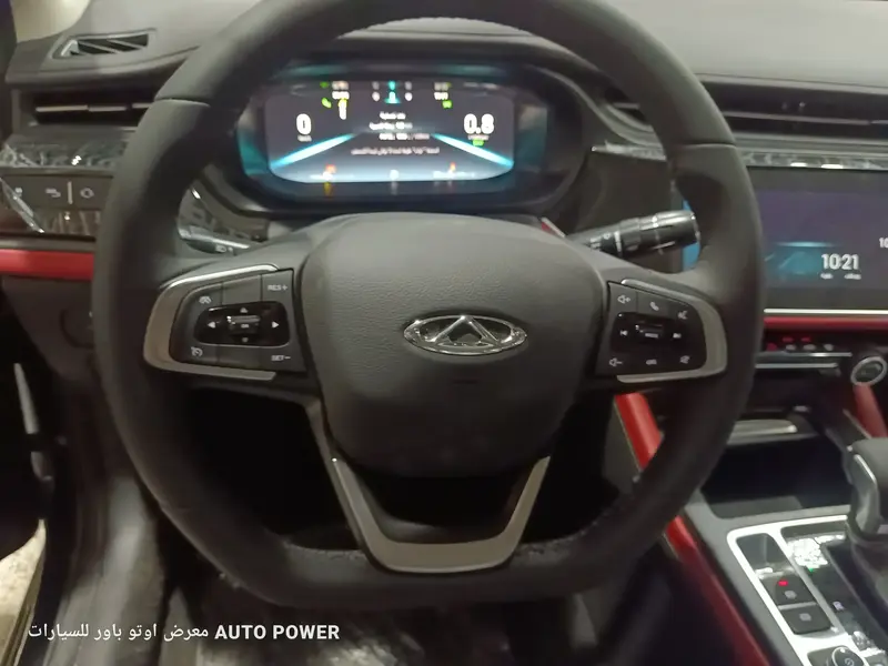 Chery Arrizo 6 Pro 2023