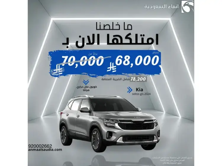 kia kia-seltos image KIA Seltos 2024